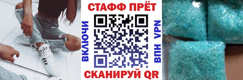 Метамфетамин Урень