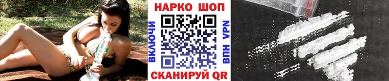 Где купить наркоту Урень ГАШ Кокаин МДМА СК Марихуана Мефедрон