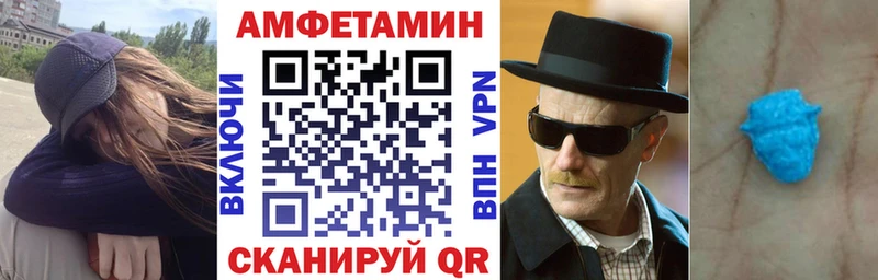 Amphetamine Premium  продажа наркотиков  Урень 