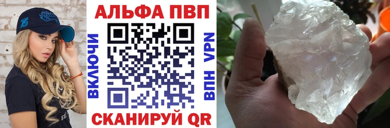 A PVP Соль Урень
