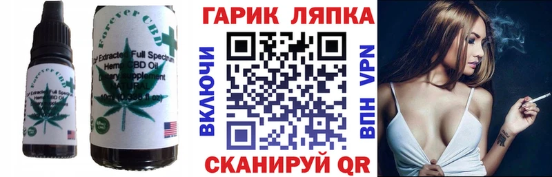 где продают   Урень  Еда ТГК марихуана 