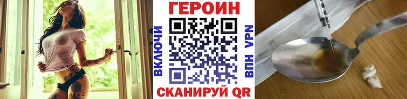 ГЕРОИН гречка  наркота  mega ссылка  Урень 