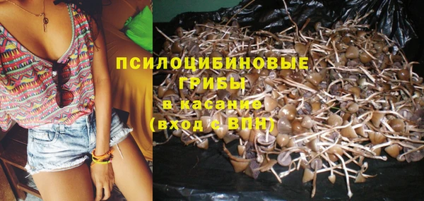 кокаин премиум Абдулино