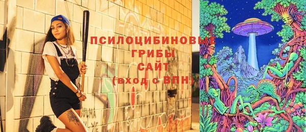 меф Абинск