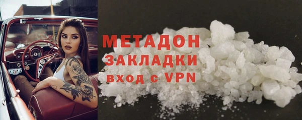 кокаин премиум Абдулино