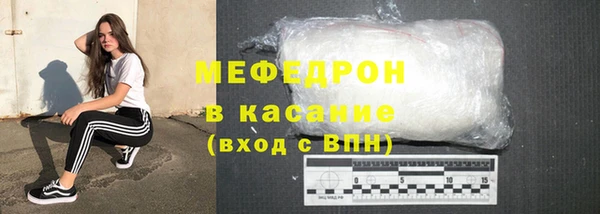 меф Абинск