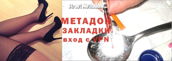меф Абинск