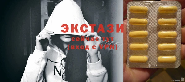 кокаин премиум Абдулино