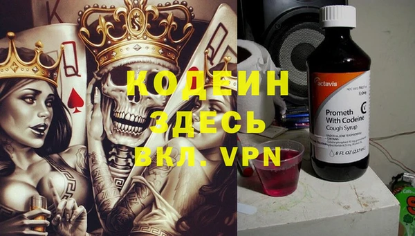 кокаин премиум Абдулино
