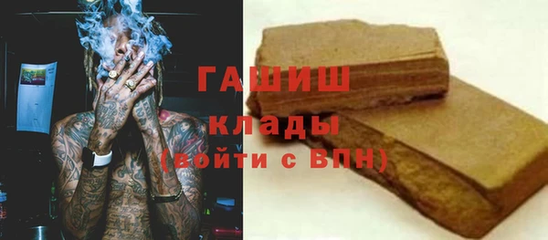 кокаин премиум Абдулино