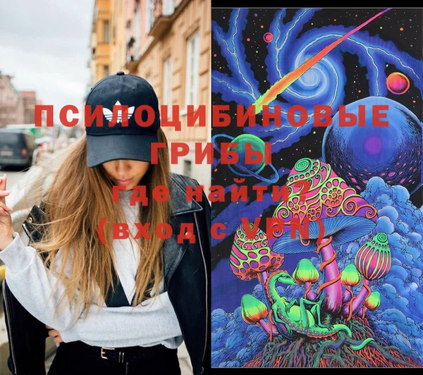 меф Абинск