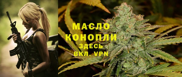 кокаин премиум Абдулино
