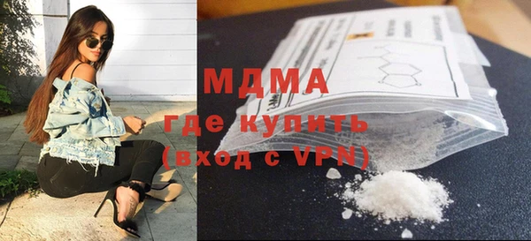 кокаин премиум Абдулино