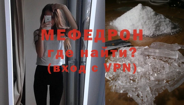 кокаин премиум Абдулино