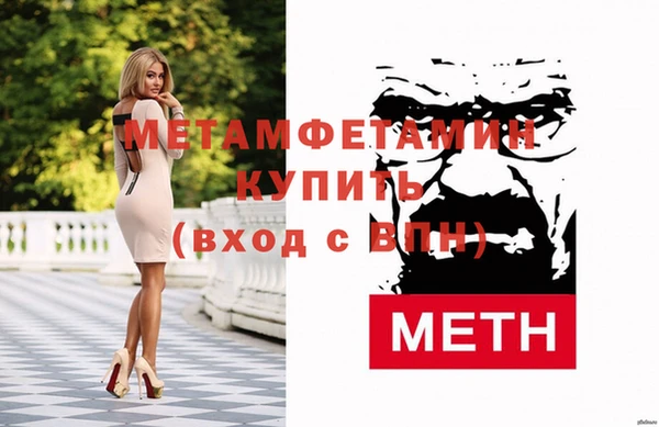 MDMA Premium VHQ Нефтегорск
