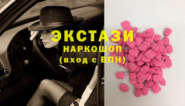 шишки Абаза