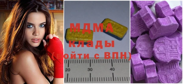 MDMA Premium VHQ Нефтегорск