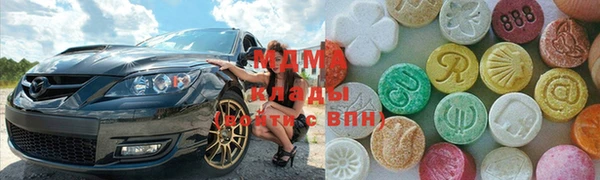 MDMA Premium VHQ Нефтегорск