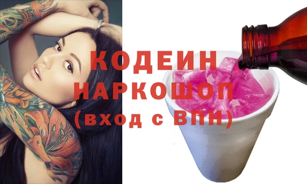 MDMA Premium VHQ Нефтегорск