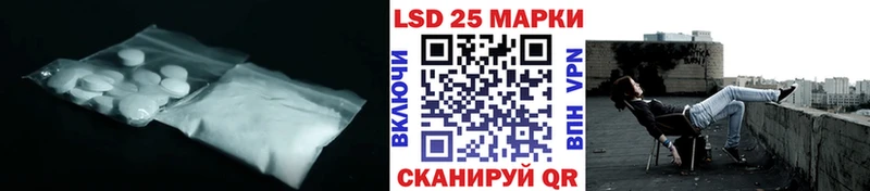LSD-25 экстази кислота  купить закладку  Урень 