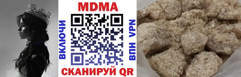 МДМА кристаллы  Урень 