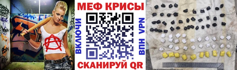 где купить наркотик  Урень  МЕФ кристаллы 