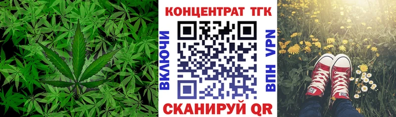 ТГК жижа блэк спрут Урень купить наркотики сайты