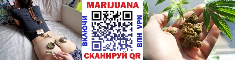 Бошки Шишки конопля Урень